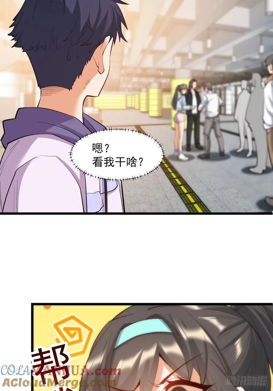 第21话 第19页