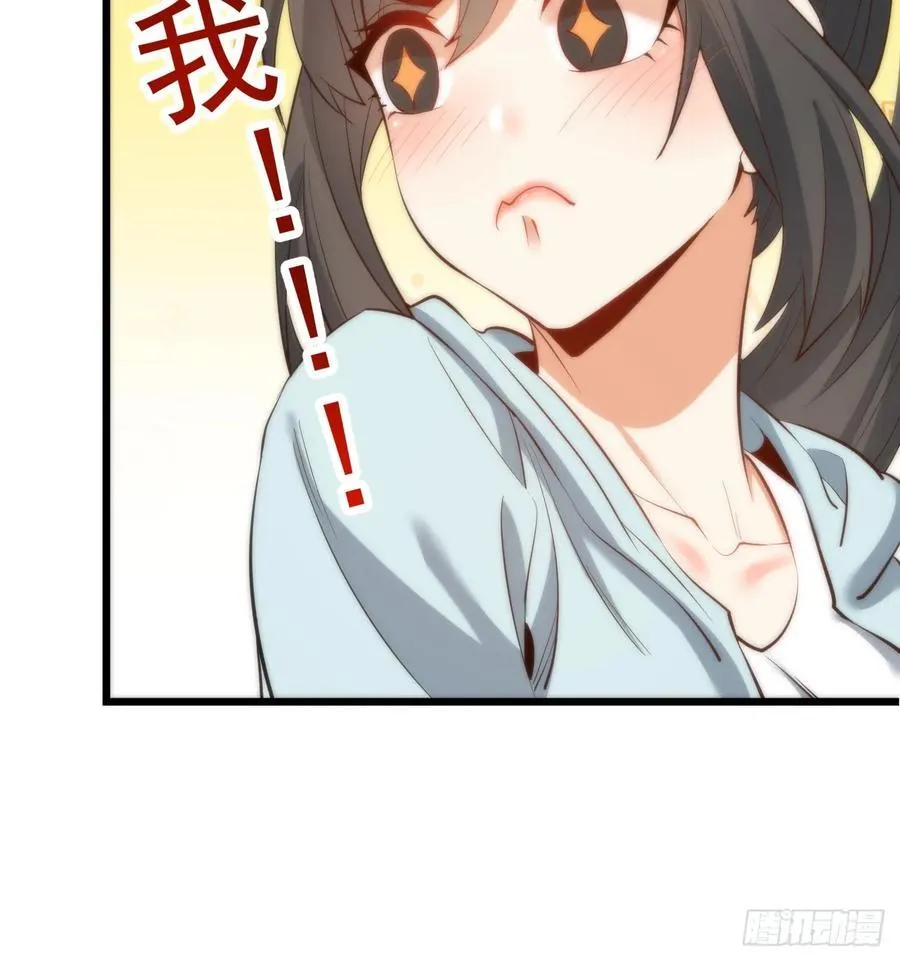 第21话 第20页