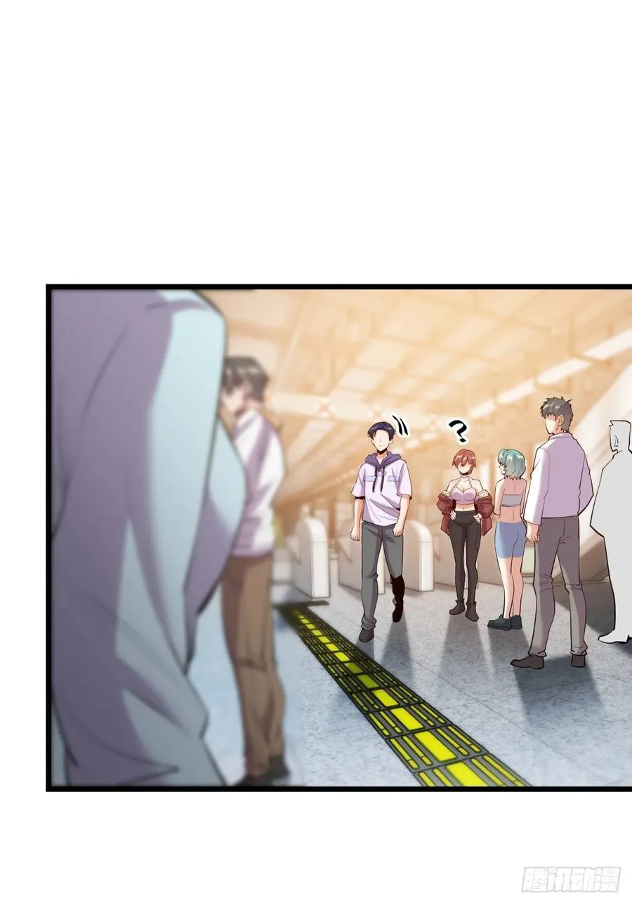 第21话 第21页