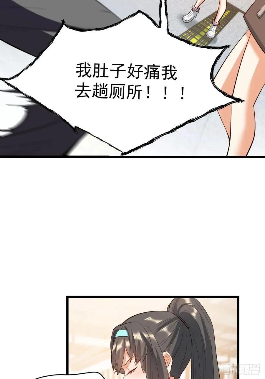 第21话 第24页