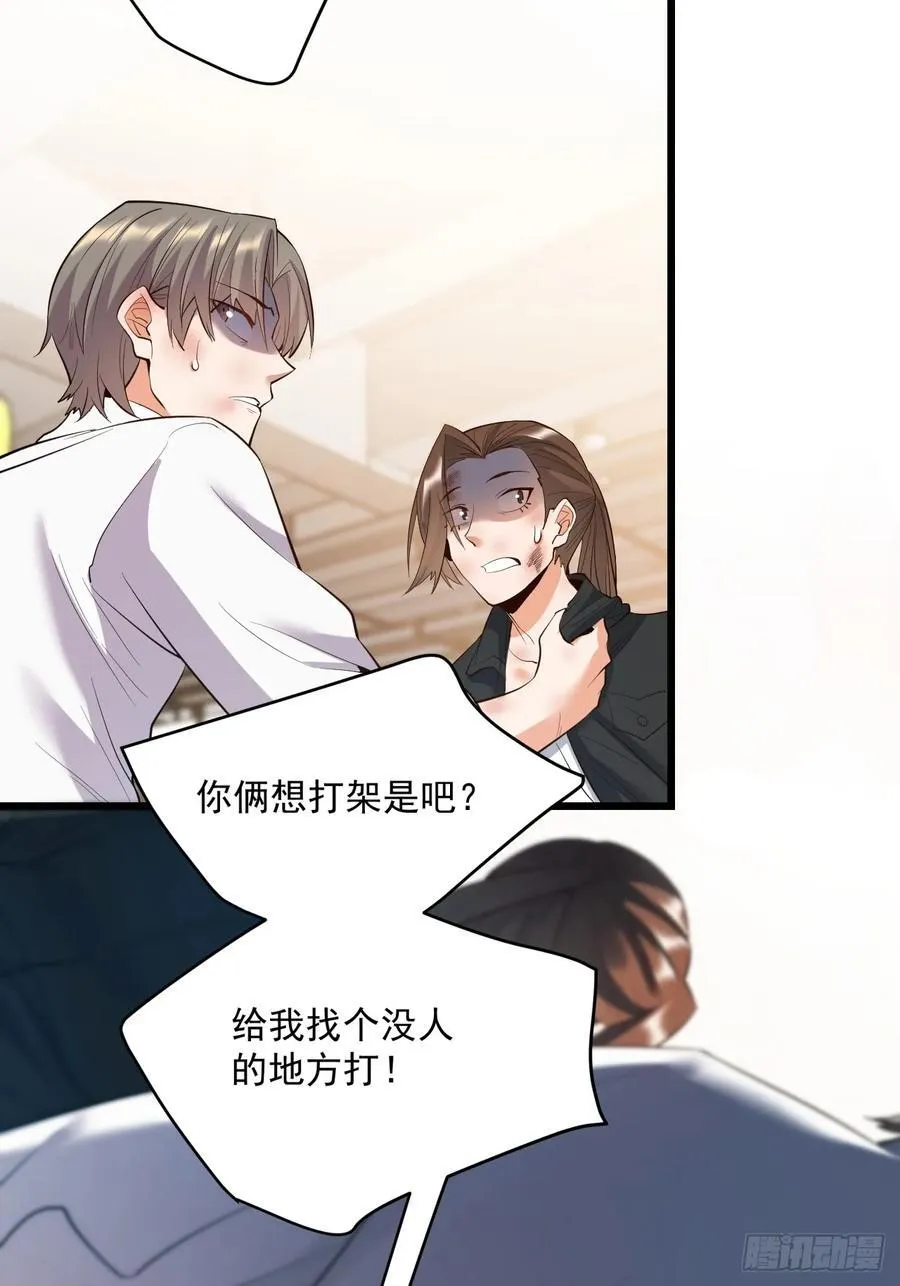第21话 第26页
