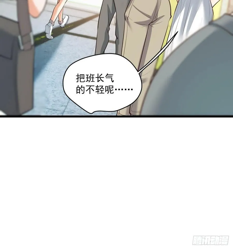 第21话 第29页
