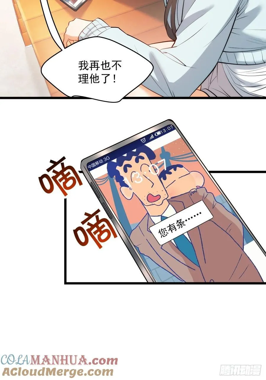 第21话 第37页