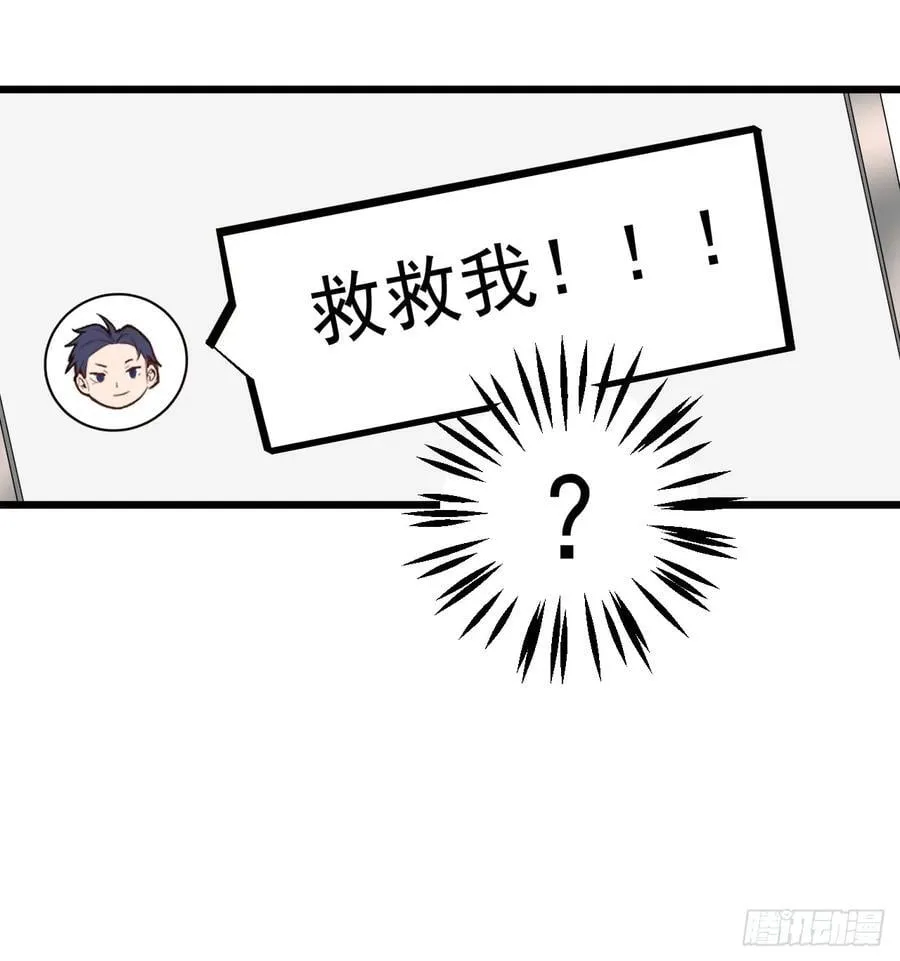 第21话 第38页