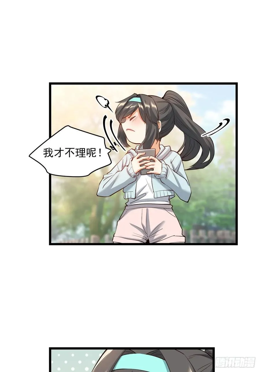 第21话 第39页