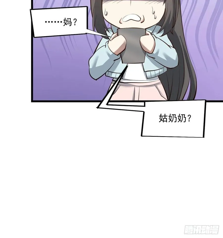 第21话 第47页