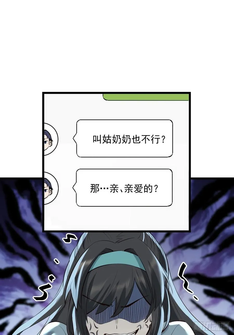 第21话 第48页