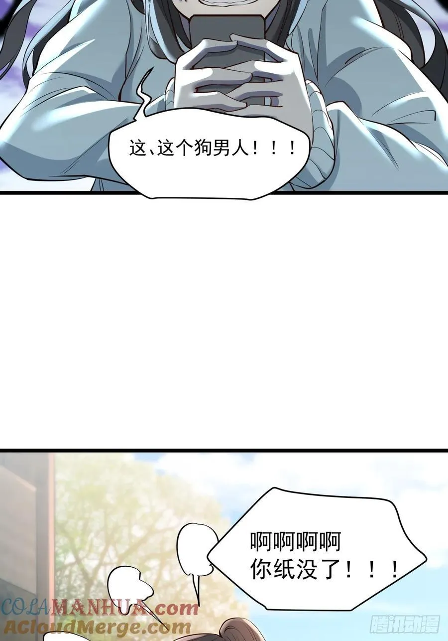 第21话 第49页