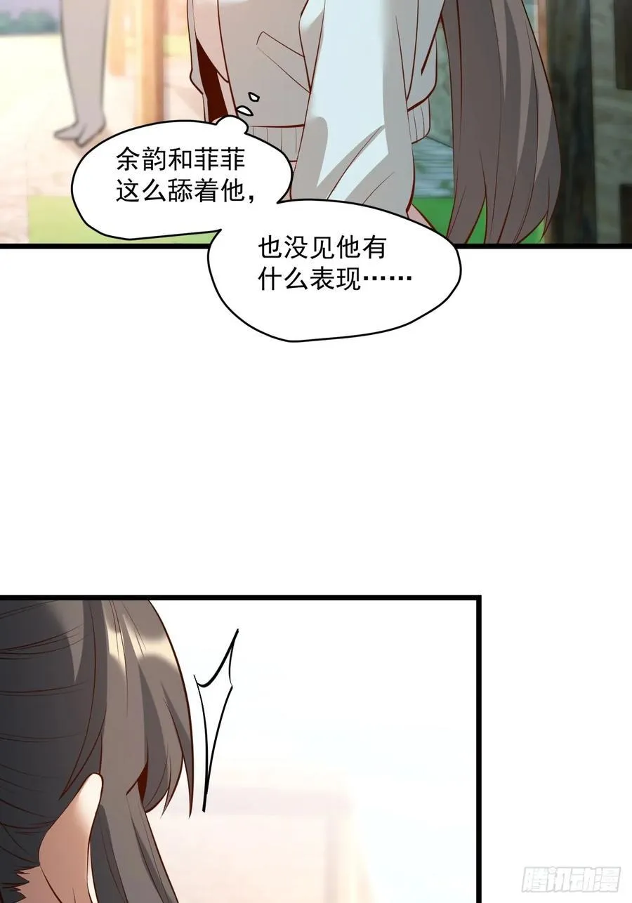 第21话 第53页