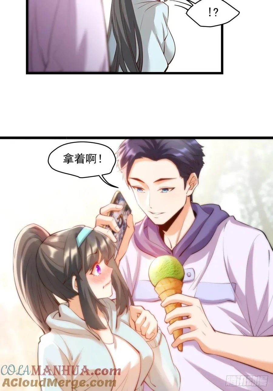 第21话 第55页