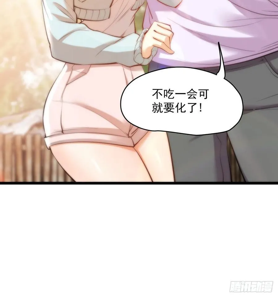 第21话 第56页