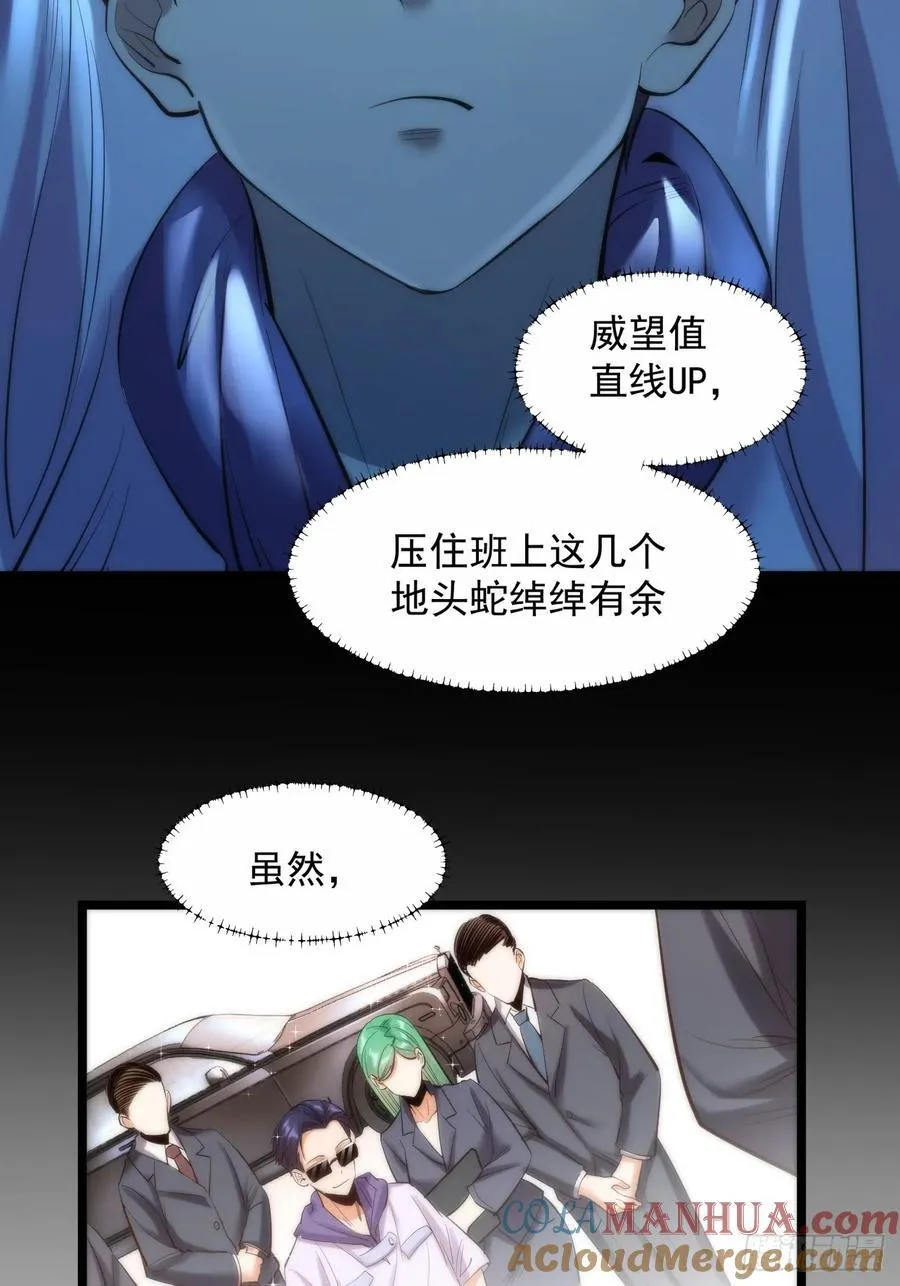 第20话 第10页