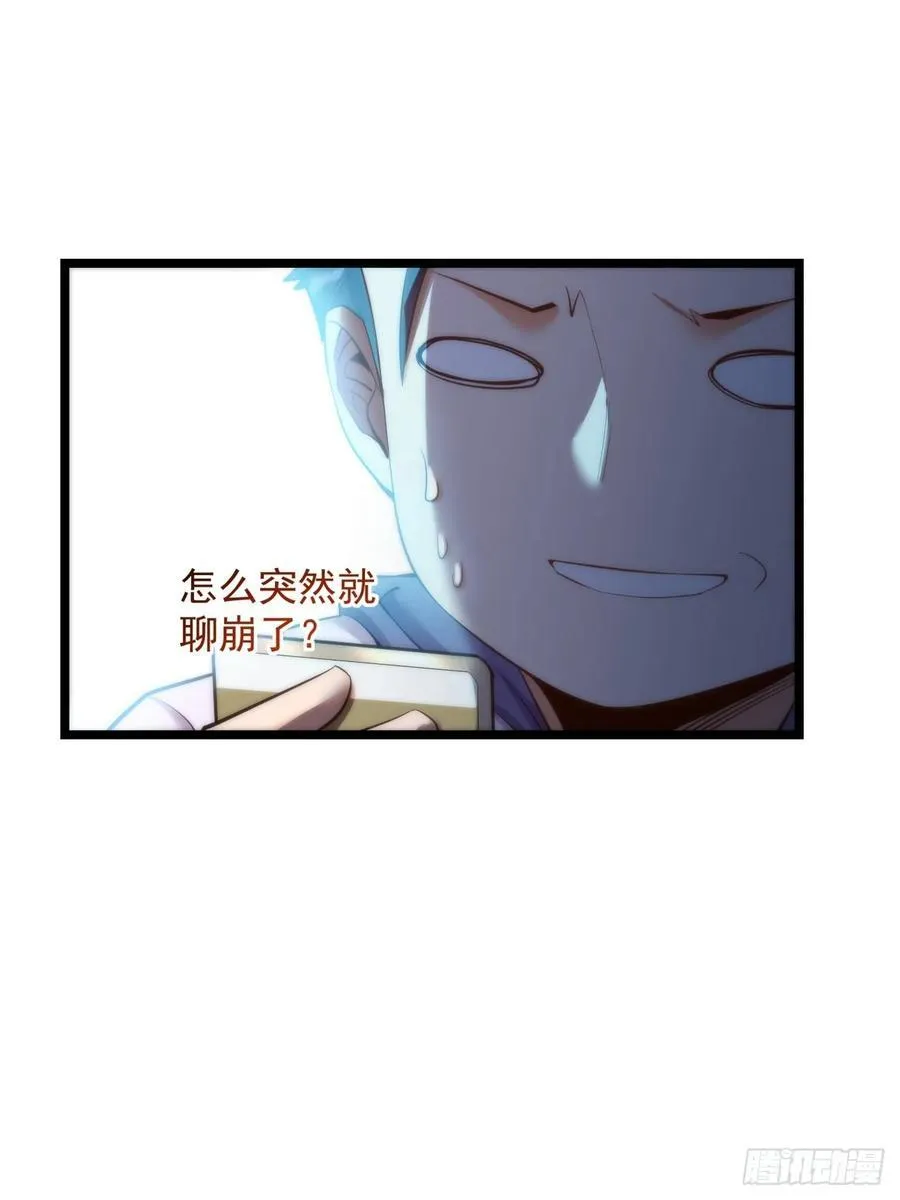 第20话 第18页