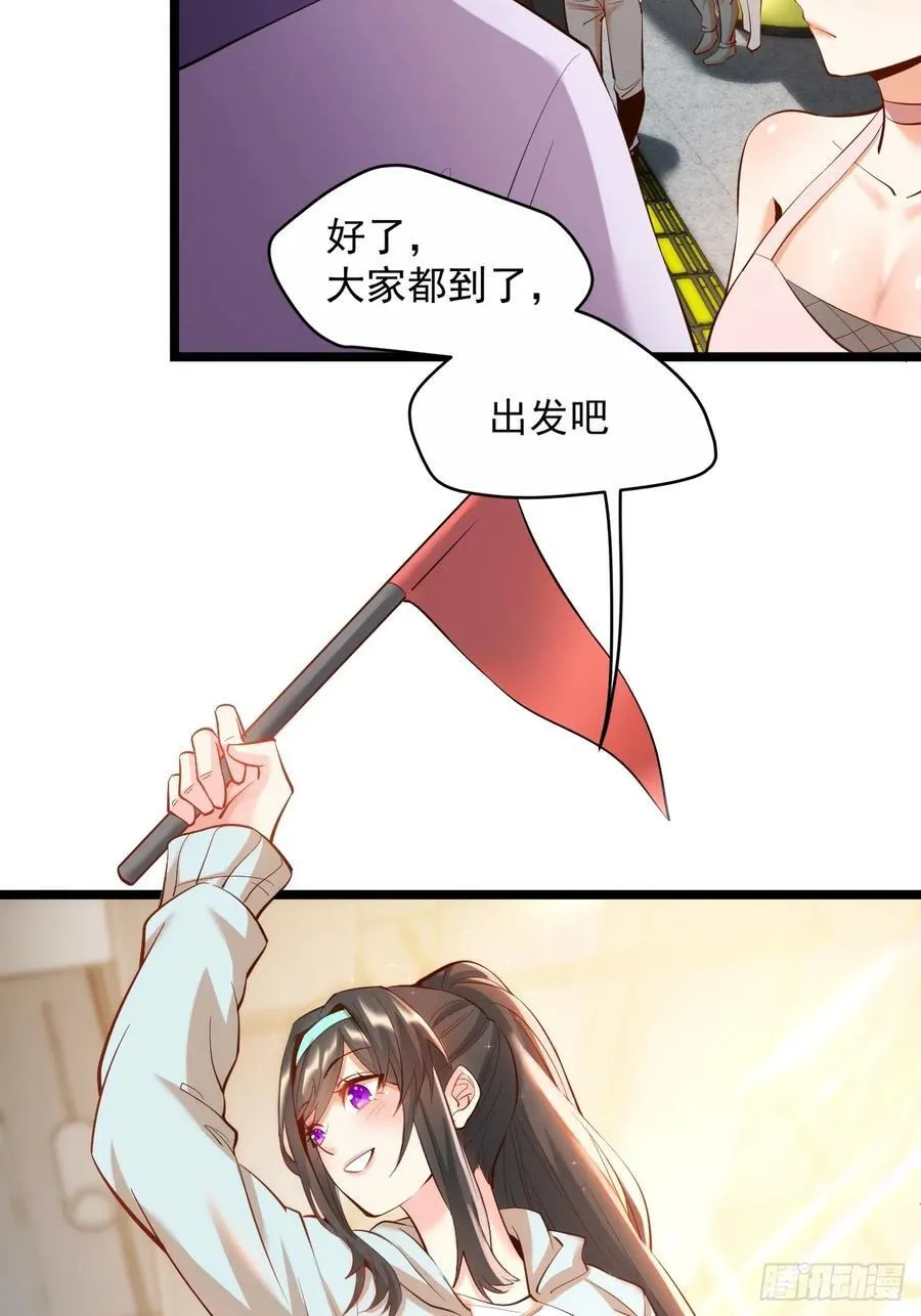 第20话 第33页
