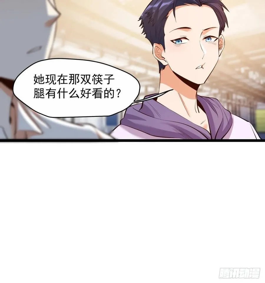 第20话 第36页
