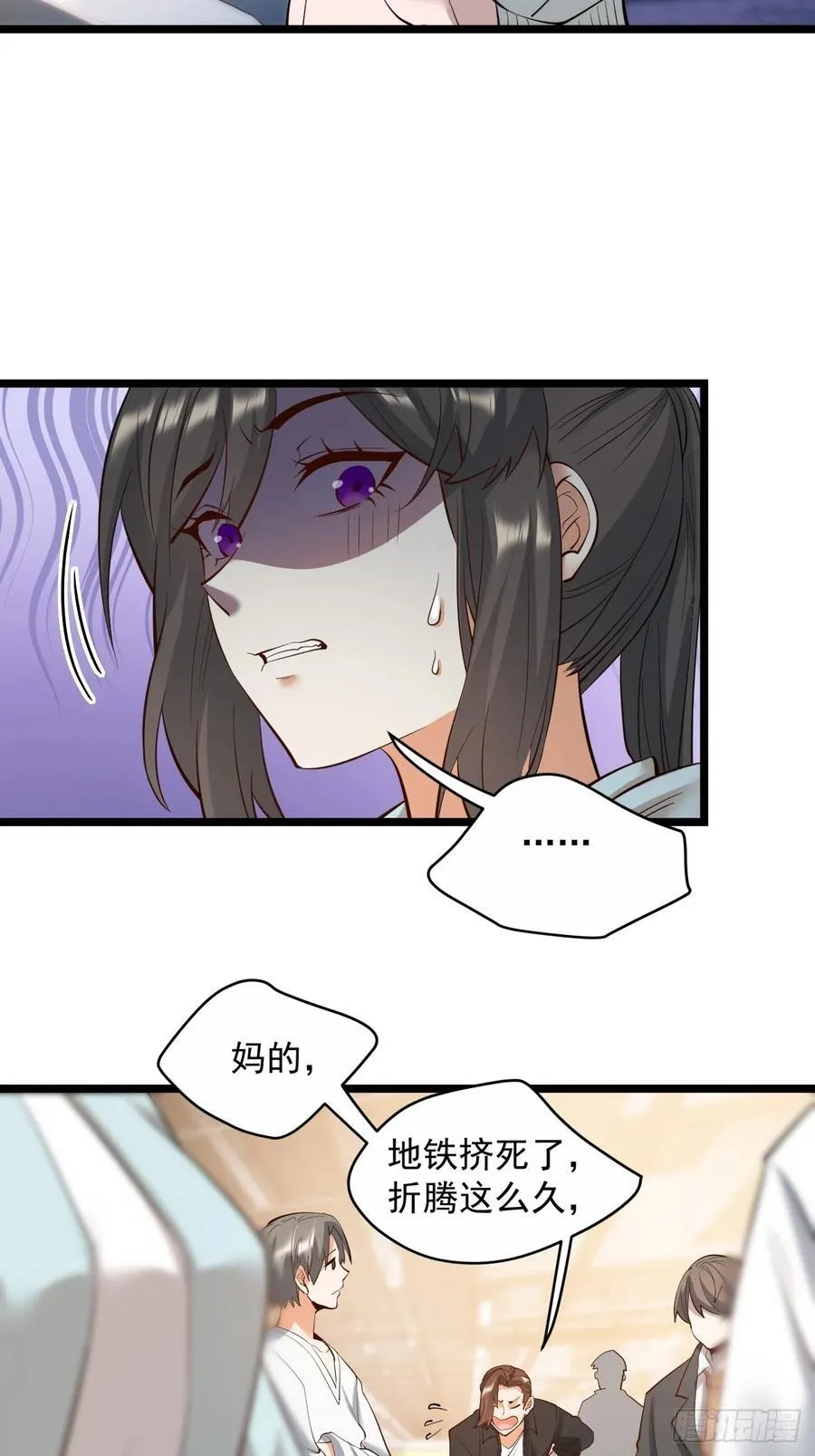 第20话 第41页