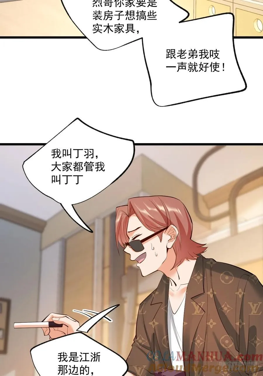第19话 第4页