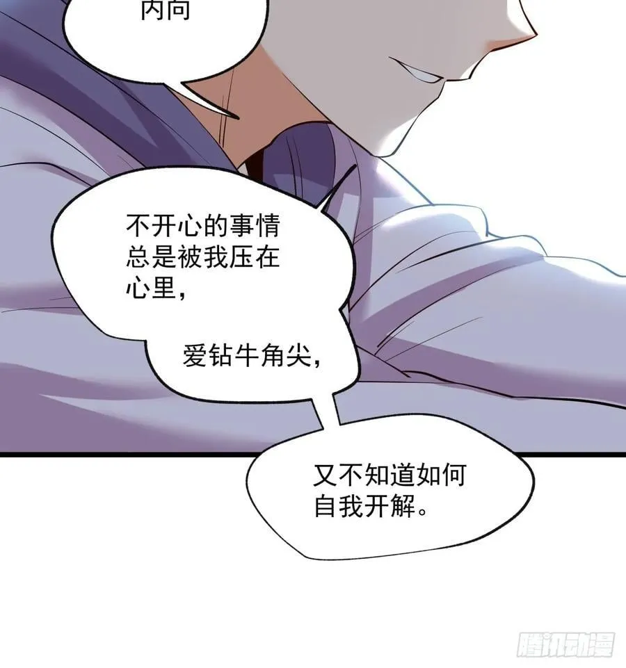 第19话 第11页