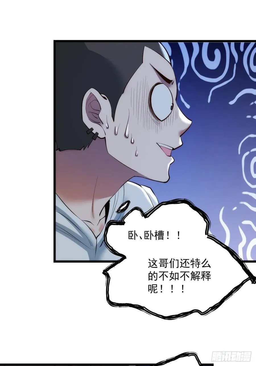 第19话 第15页