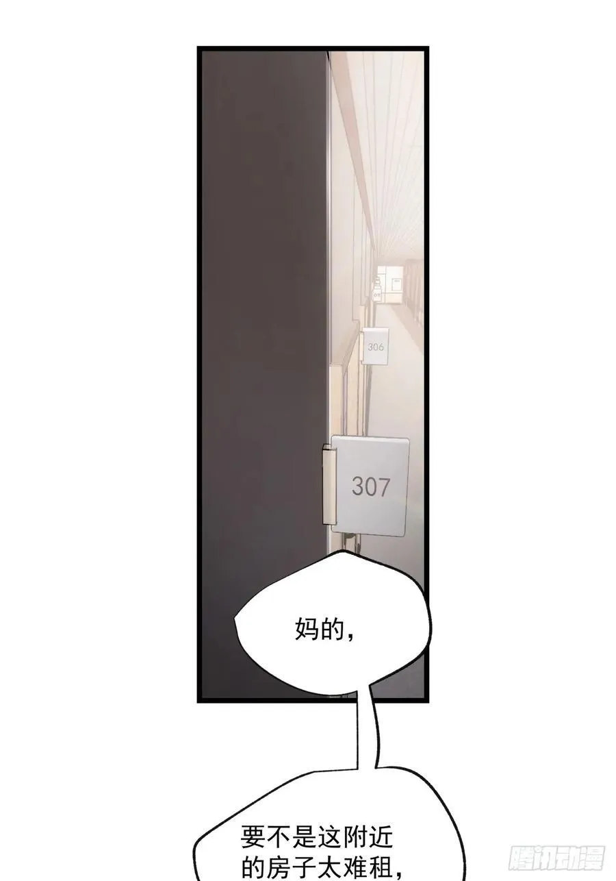 第19话 第18页