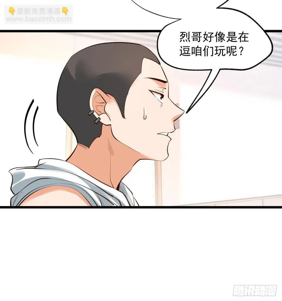 第19话 第20页