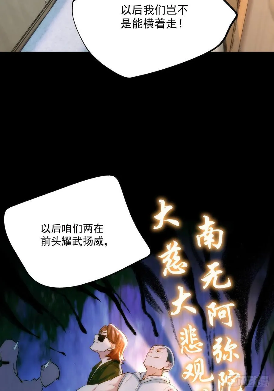 第19话 第24页
