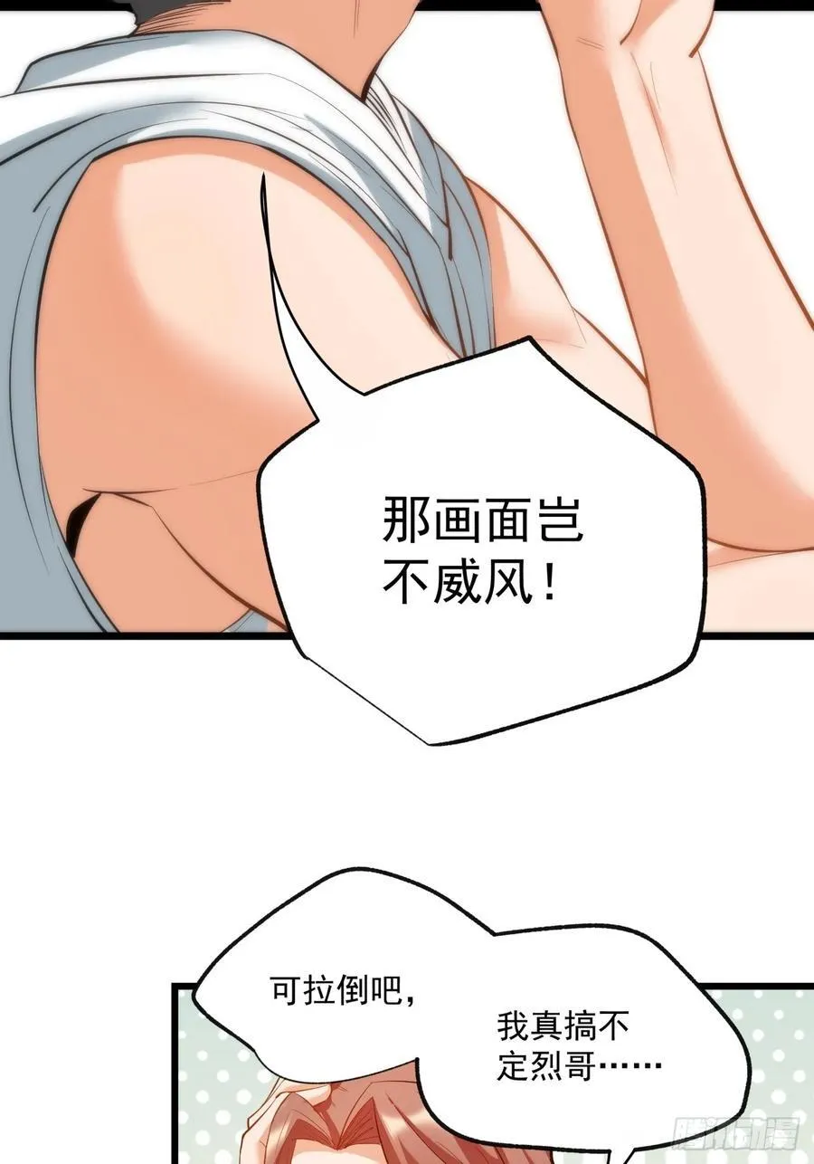 第19话 第26页