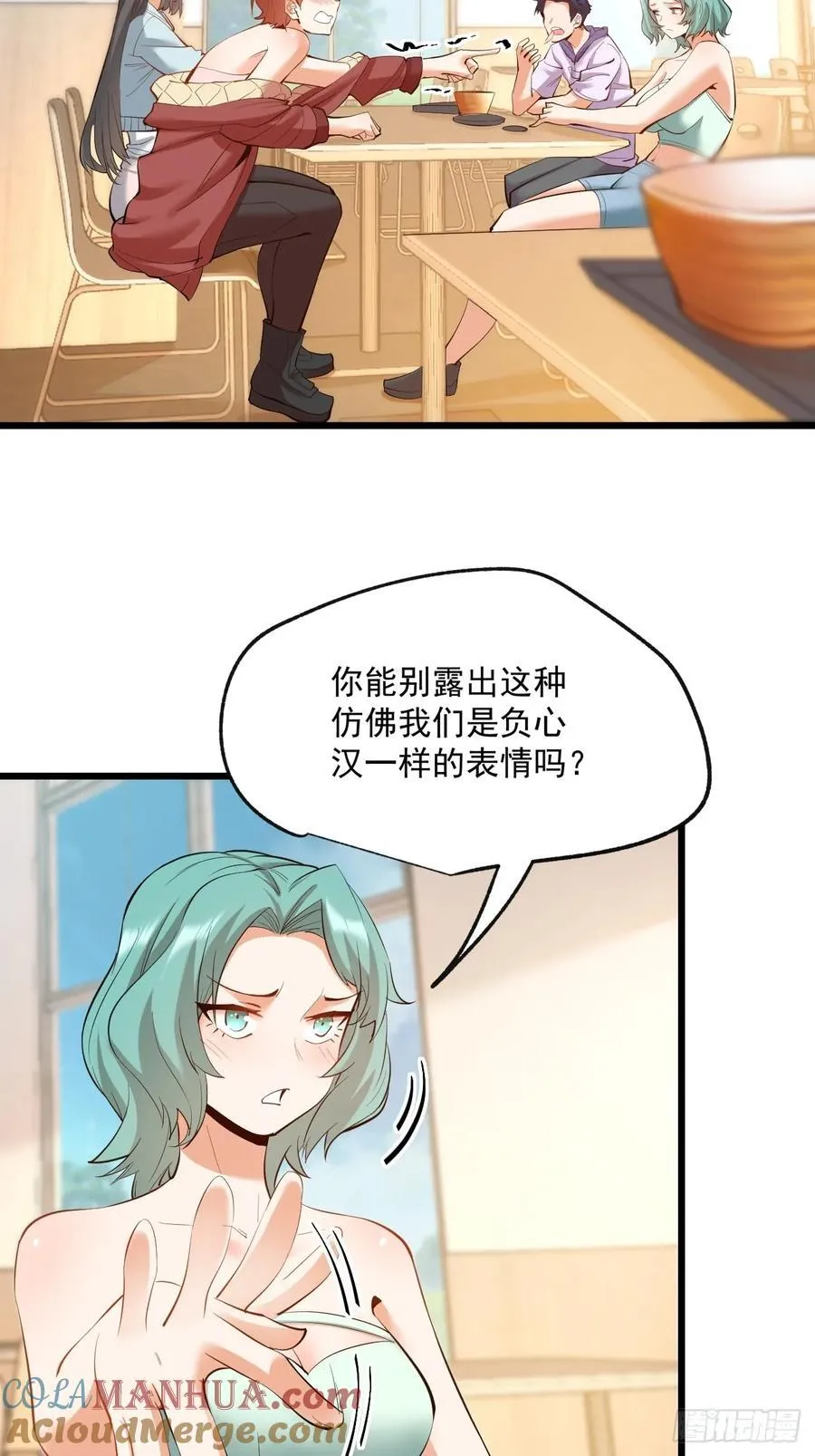 第19话 第34页