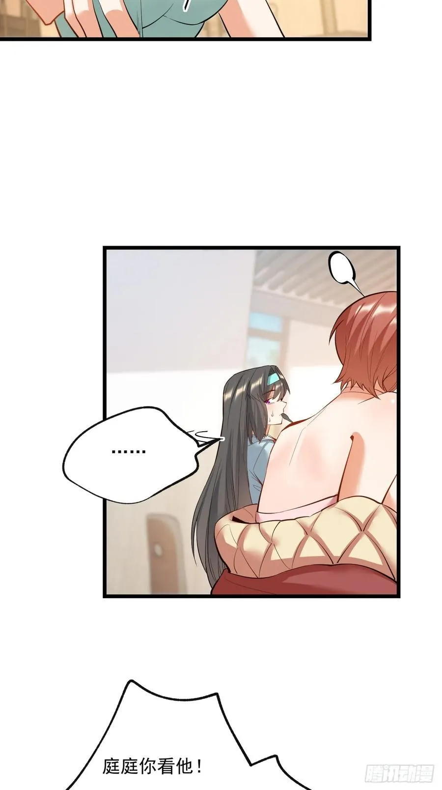 第19话 第35页