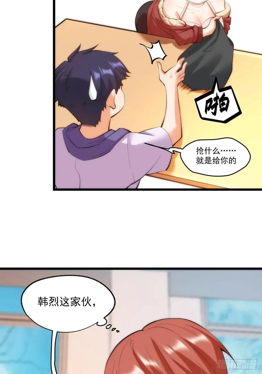 第19话 第39页