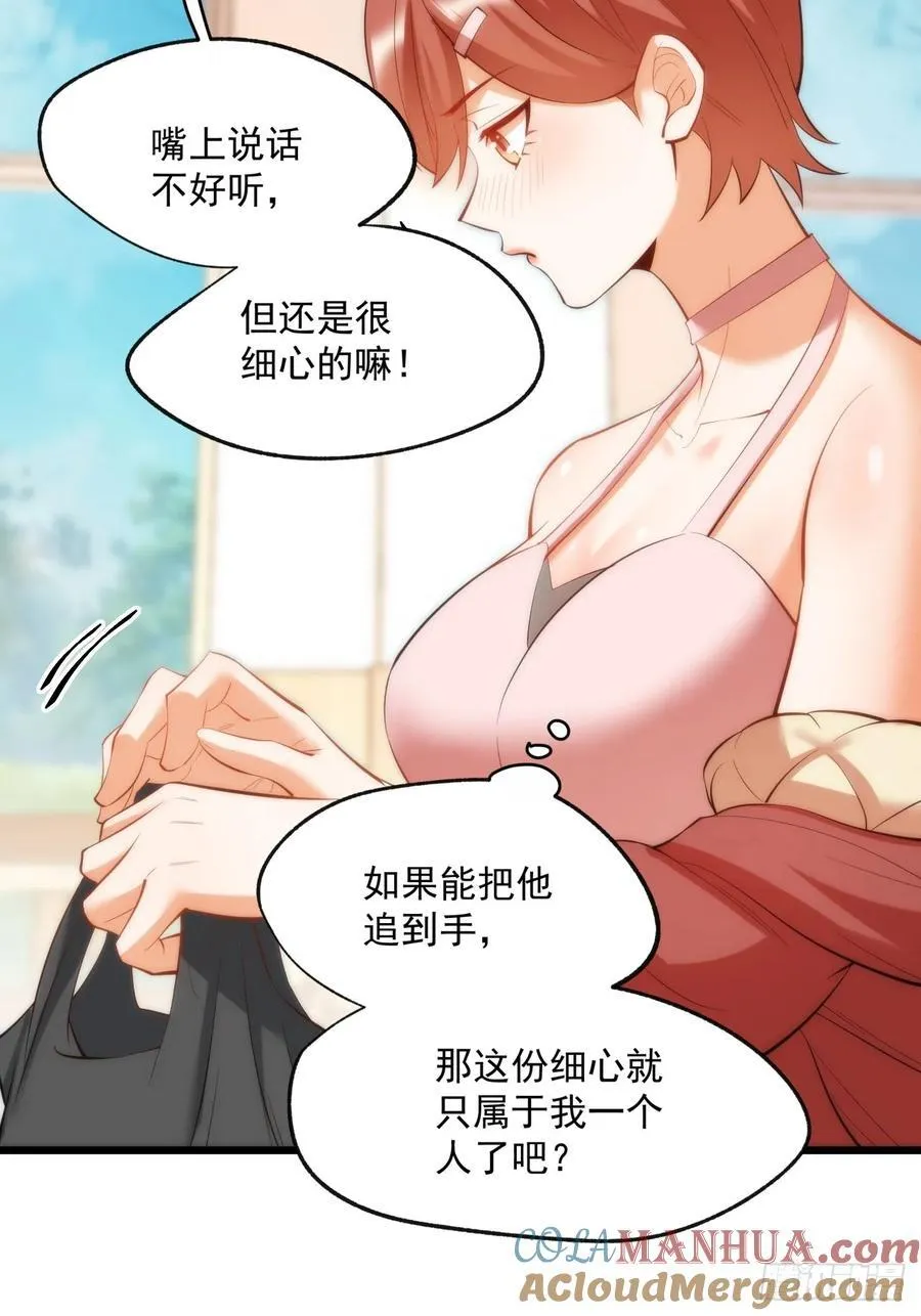 第19话 第40页