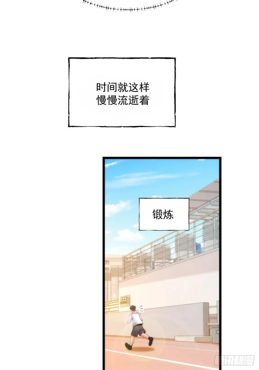 第19话 第42页