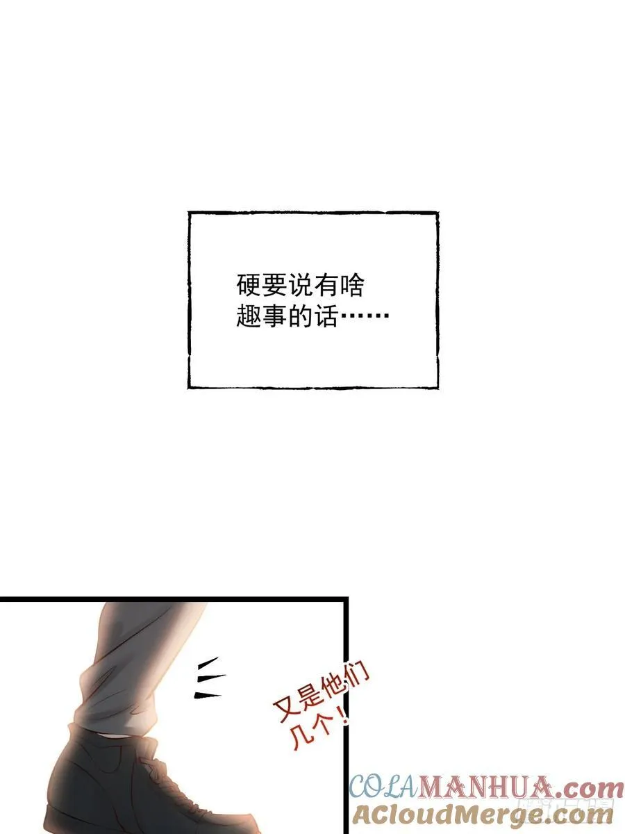 第19话 第46页