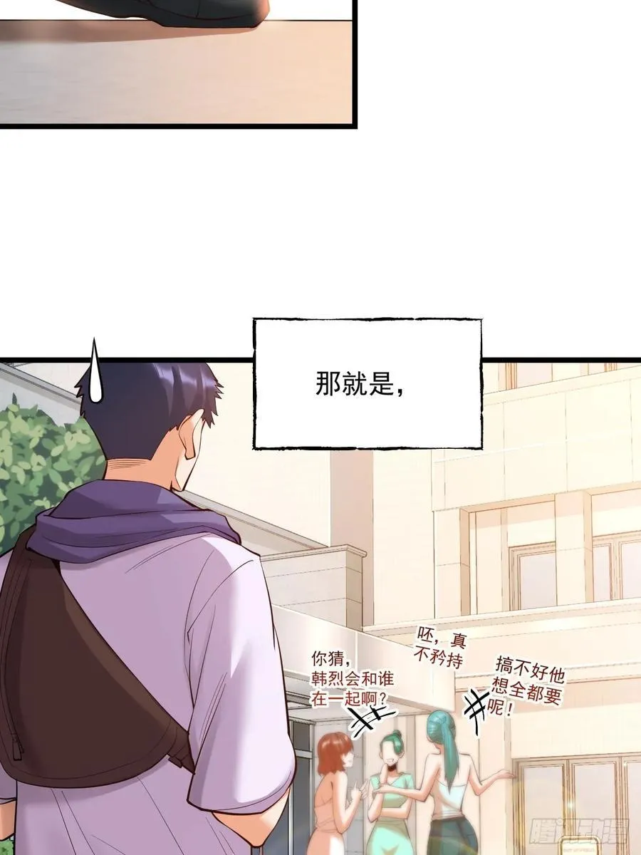 第19话 第47页