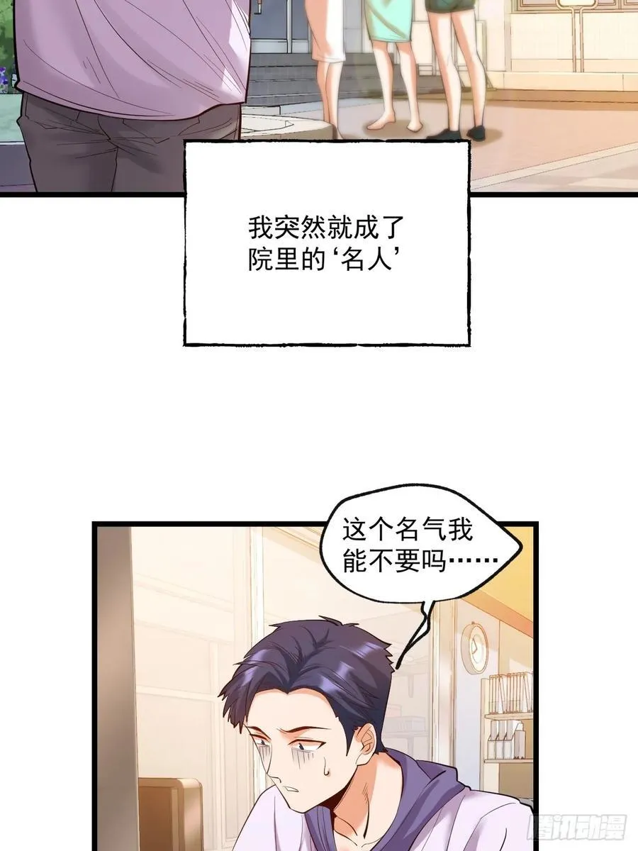 第19话 第48页