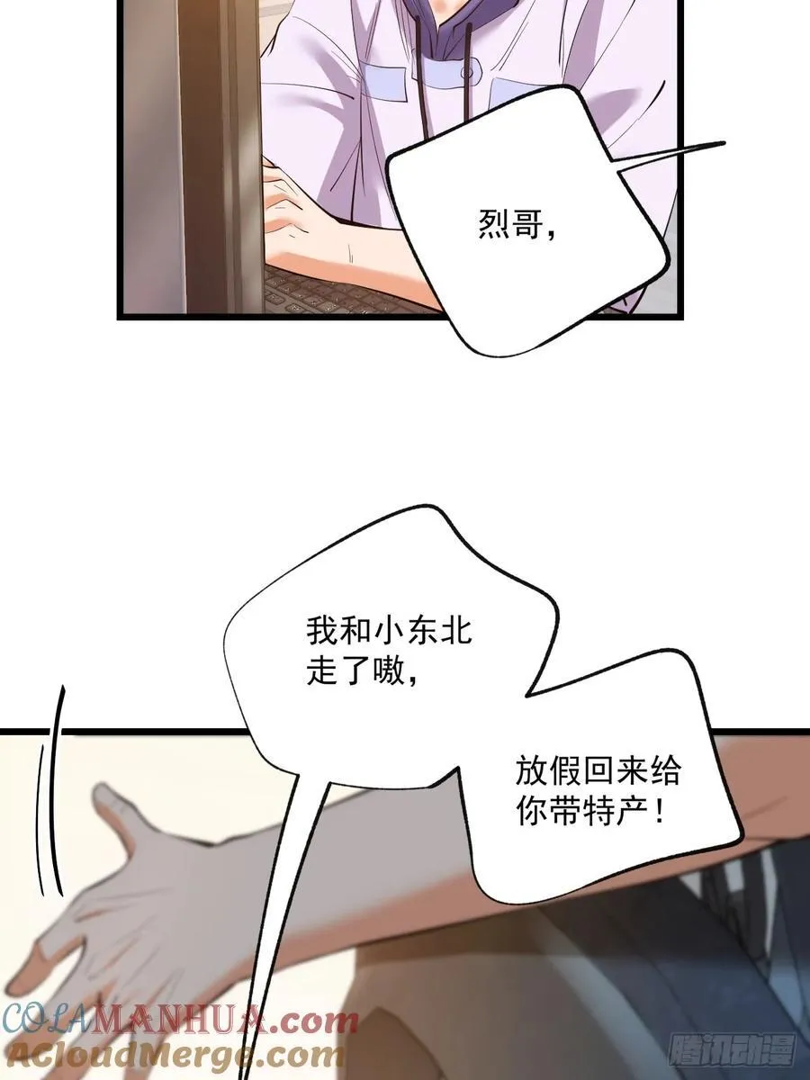 第19话 第49页
