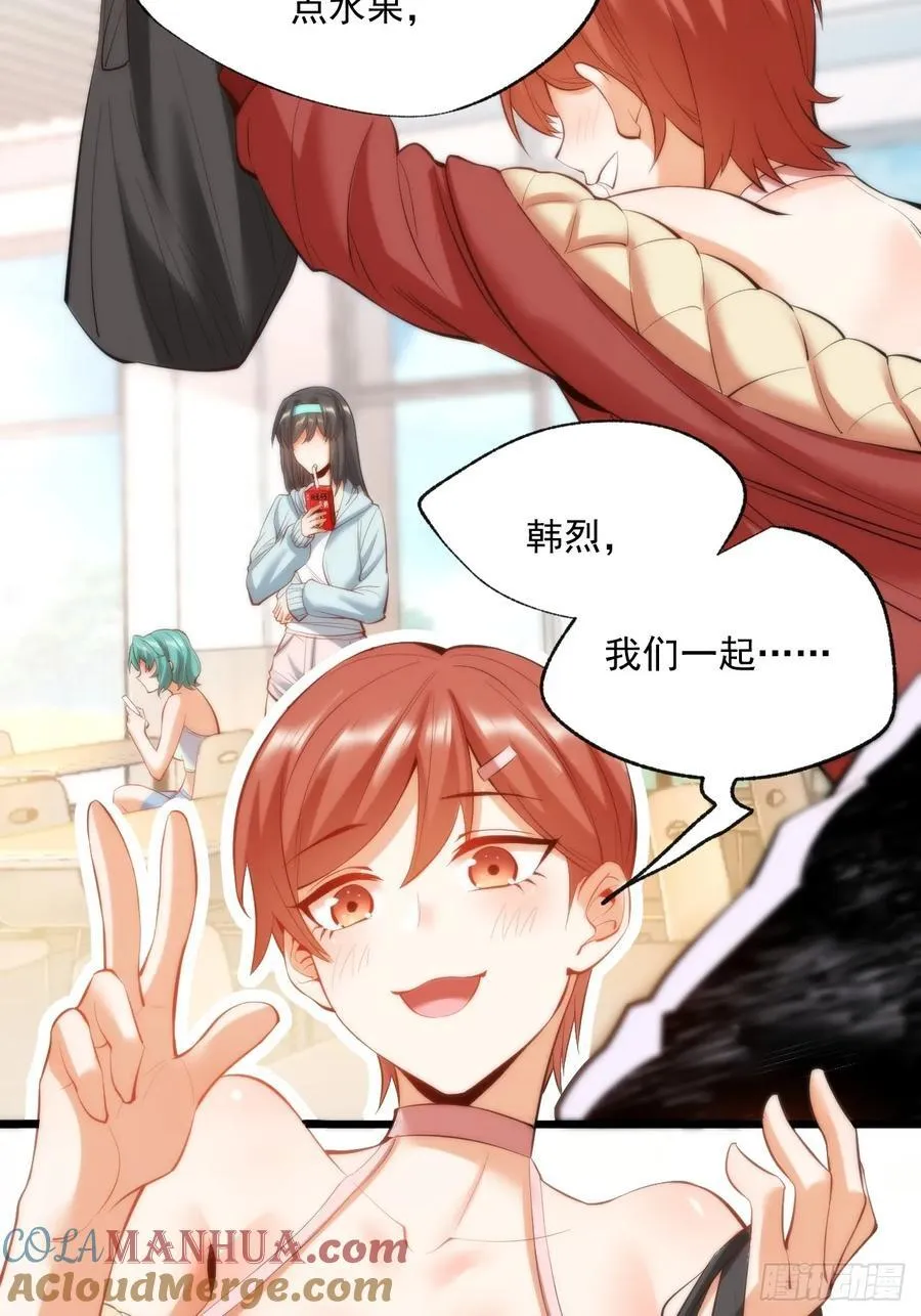 第18话 第4页
