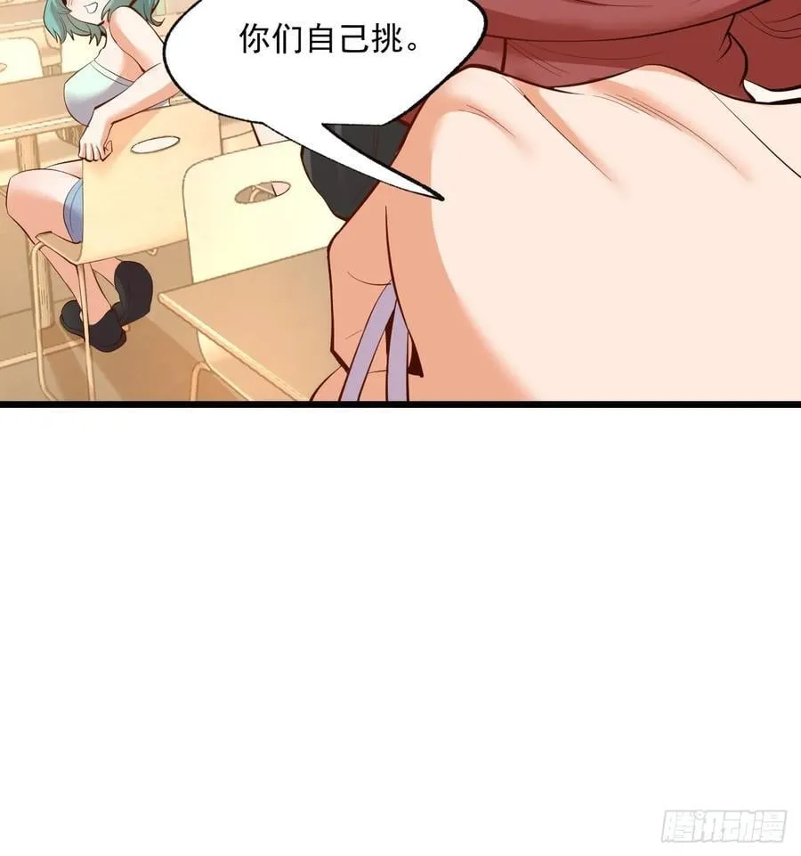 第18话 第11页