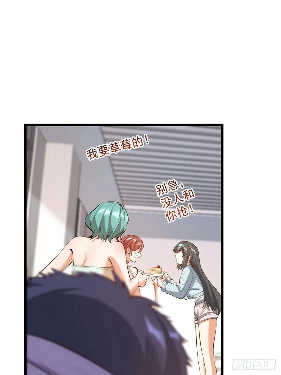第18话 第12页