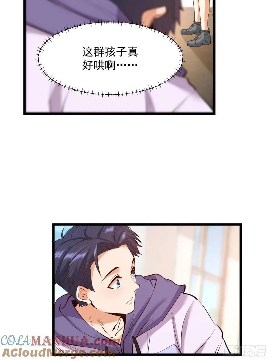 第18话 第13页