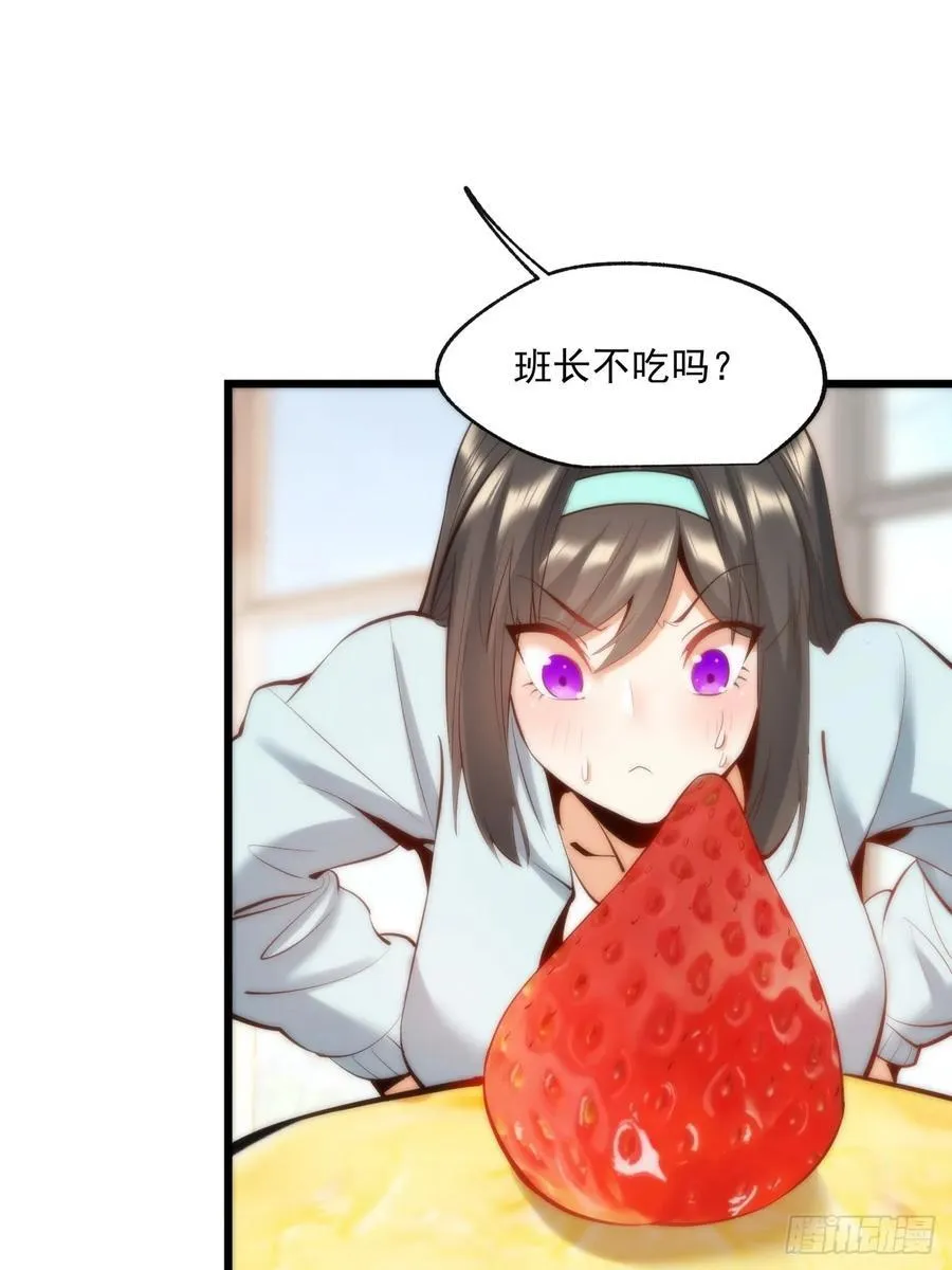 第18话 第14页