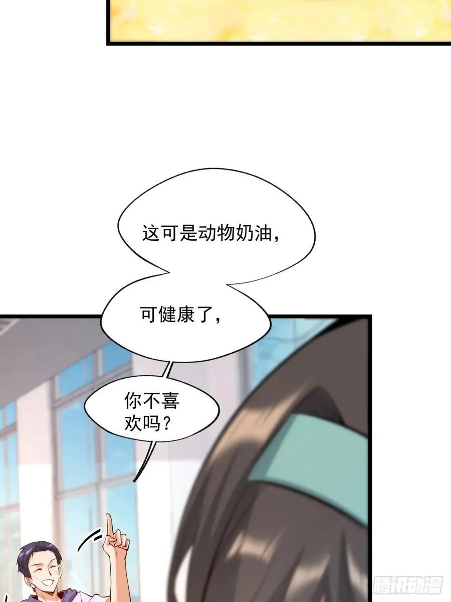 第18话 第15页