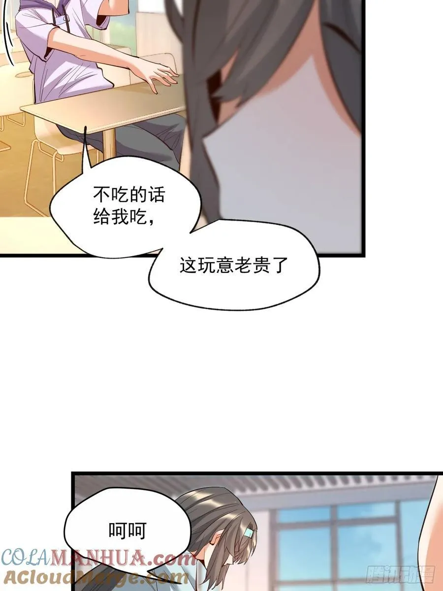 第18话 第16页