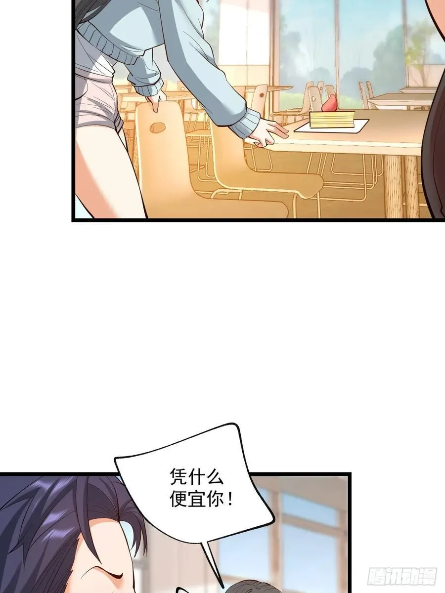 第18话 第17页