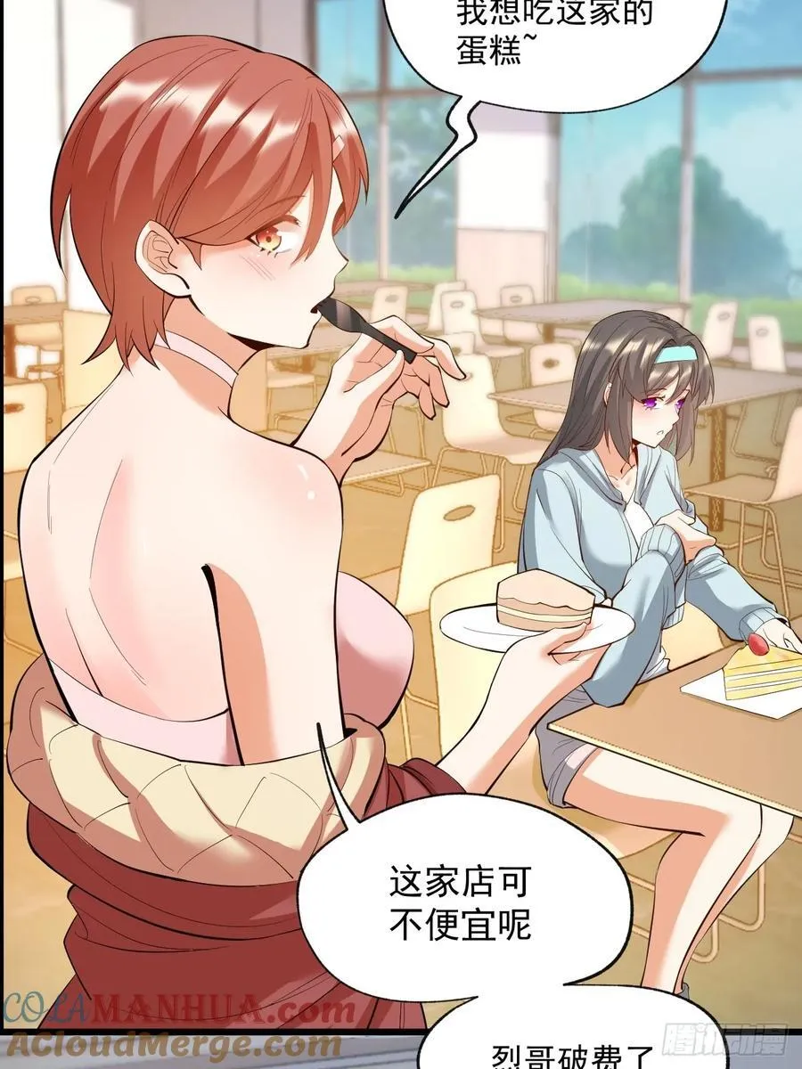第18话 第19页