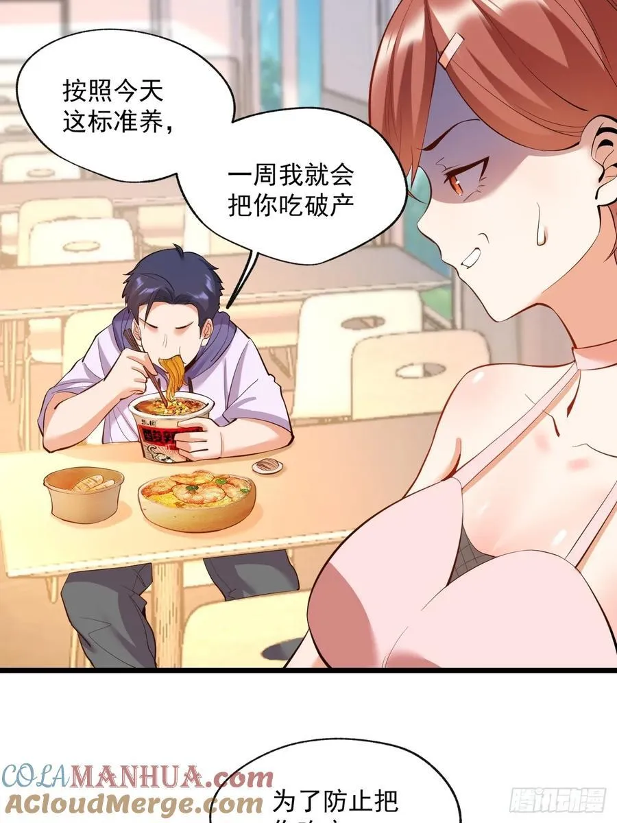 第18话 第25页
