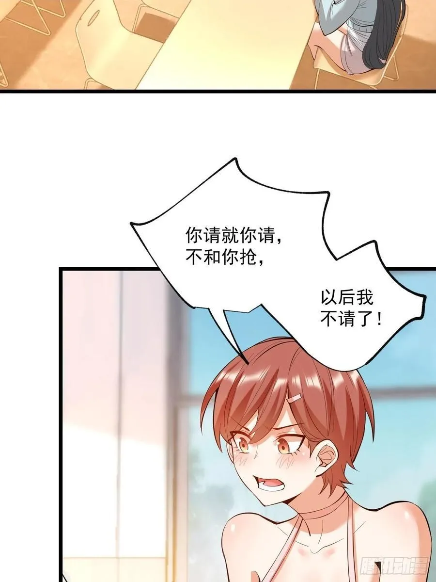 第18话 第29页