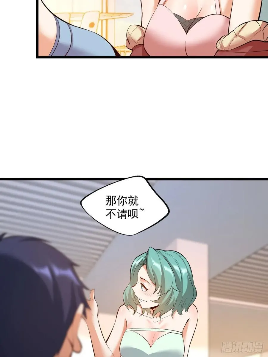 第18话 第30页