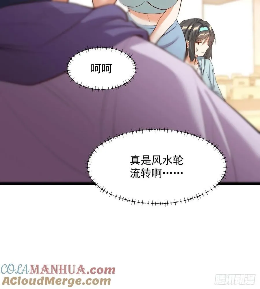 第18话 第31页