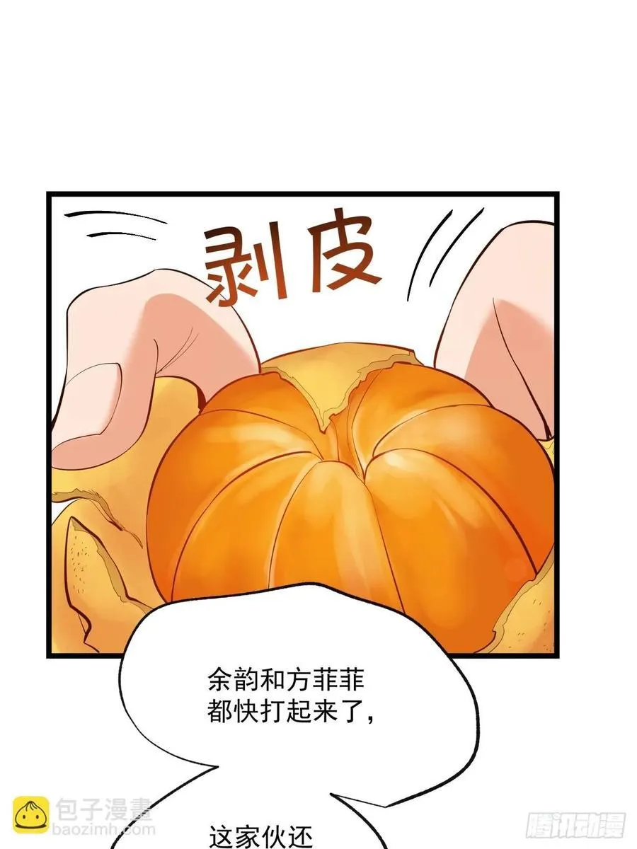 第18话 第35页